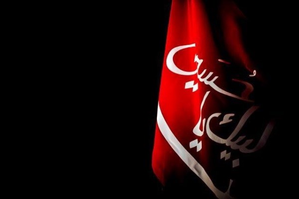 عاشورا